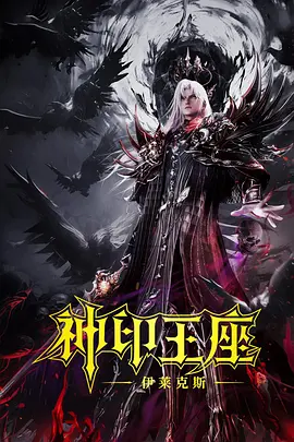 要脱的女人